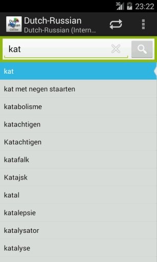 Dutch-Russian Dictionary截图1