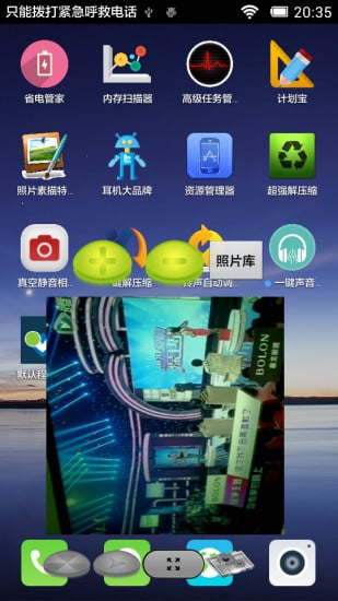 针孔静音相机截图5