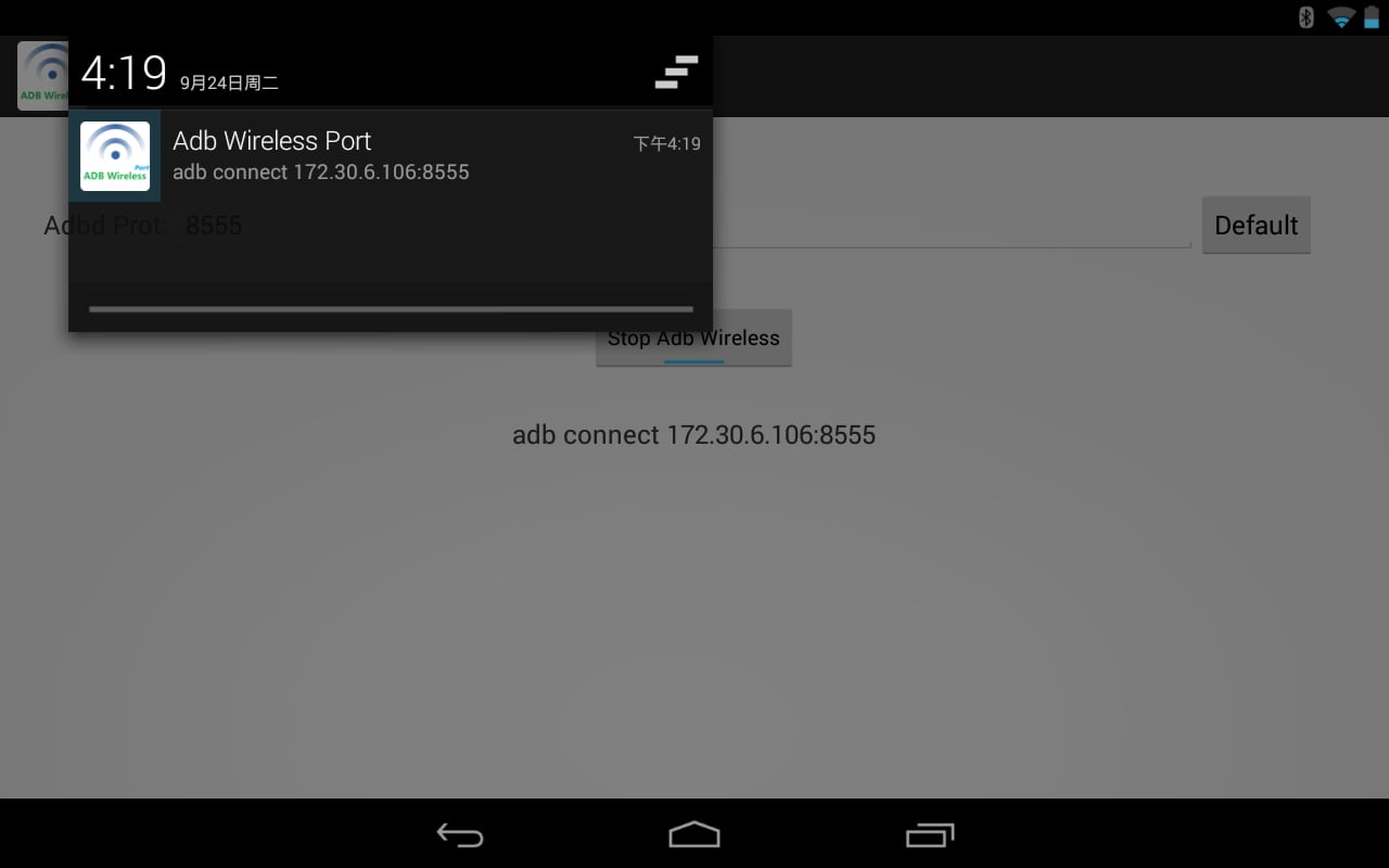 ADB Port. Wireless ADB Switch APK.