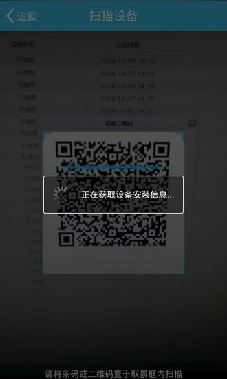 碧水源销售维修截图2