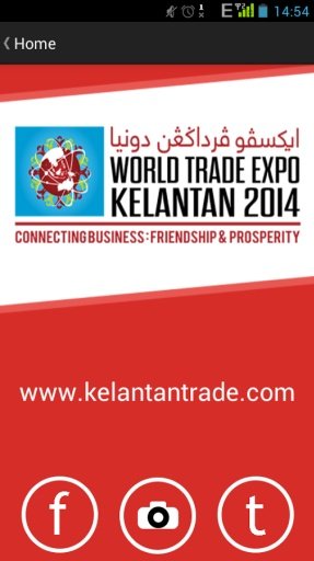 Kelantan Trade 2014截图3