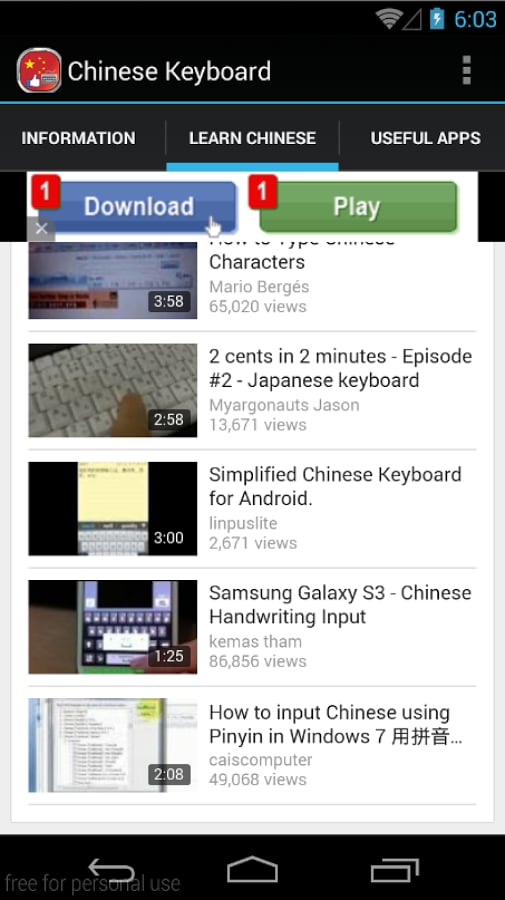 Chinese Keyboard截图1