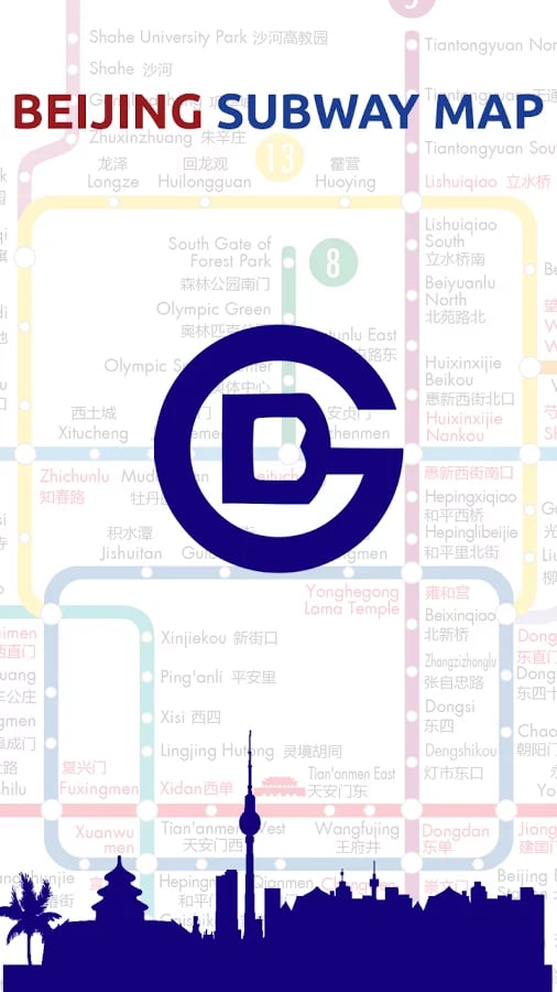 Beijing Subway Map截图3