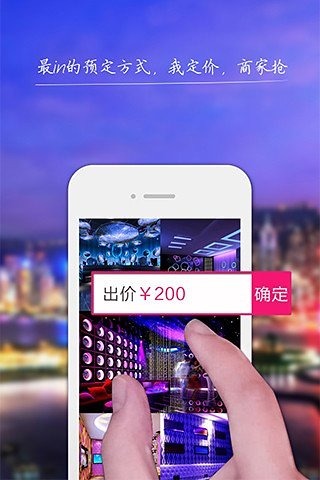 微歌商户版截图1