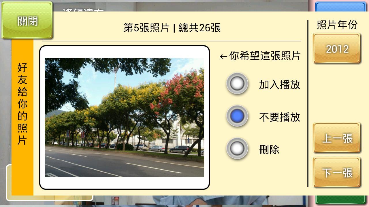 GRC - CDF (正式版)截图6