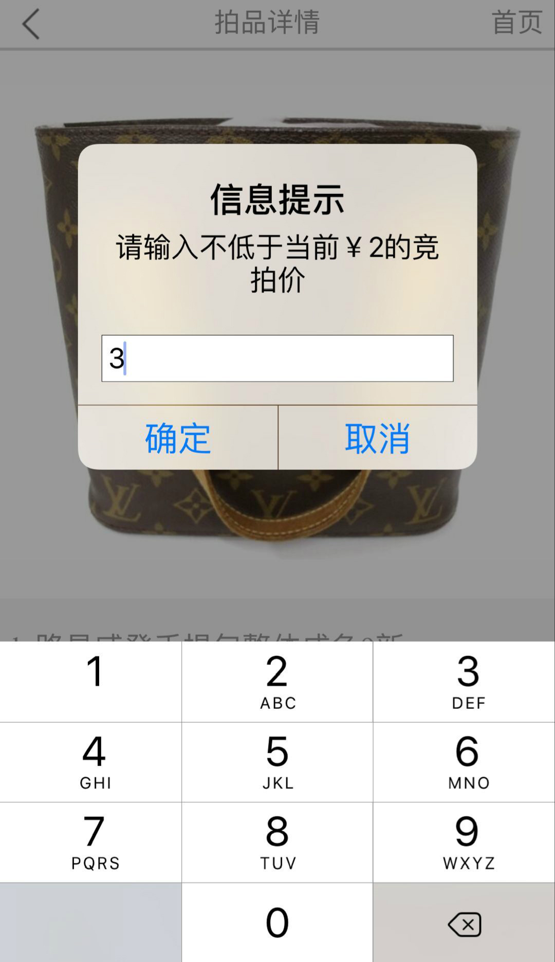 性价比拍截图5