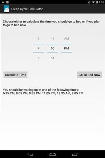 睡眠周期计算器截图4