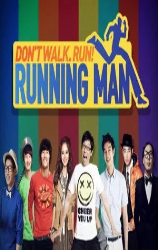 综艺节目：Running Man截图4