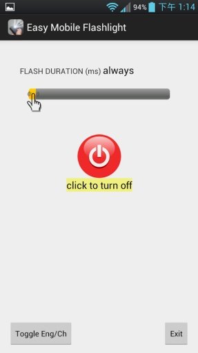 Easy Mobile Flashlight截图3