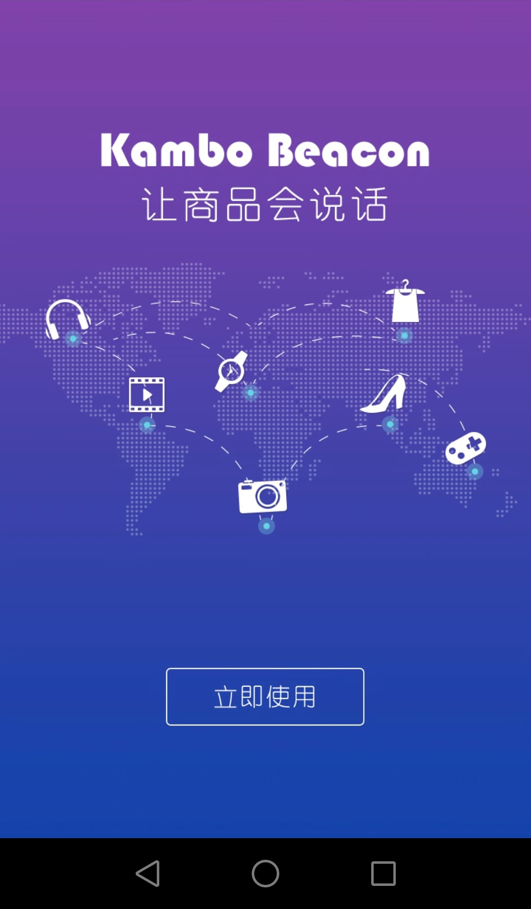 卡布客户端截图1