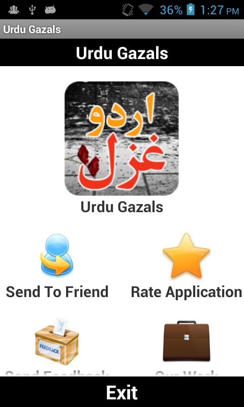 Urdu Gazals截图1