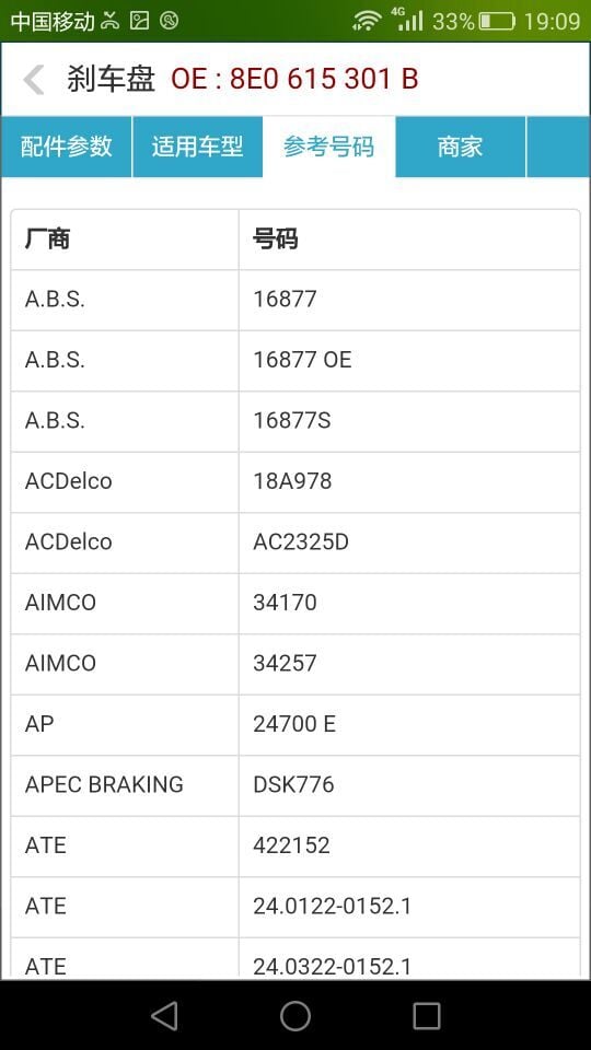 应用截图5预览