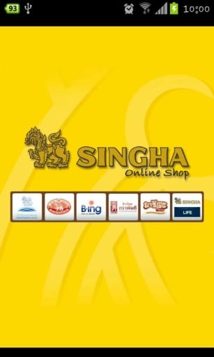 Singha Online Shop截图3