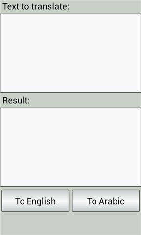 翻译英语阿拉伯语截图2