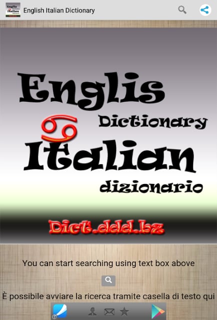 English Italian Dictionary截图5