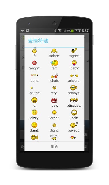 HKEPC Reader for Android截图10