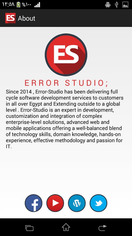 Error Studio截图1