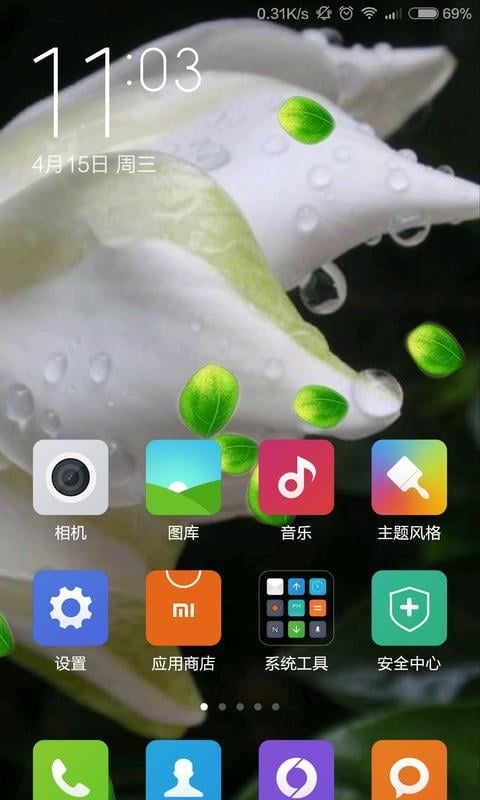 栀子花开花凋谢截图3