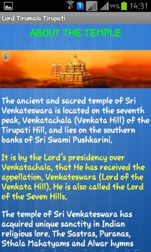 Lord Tirumala Tirupati截图5