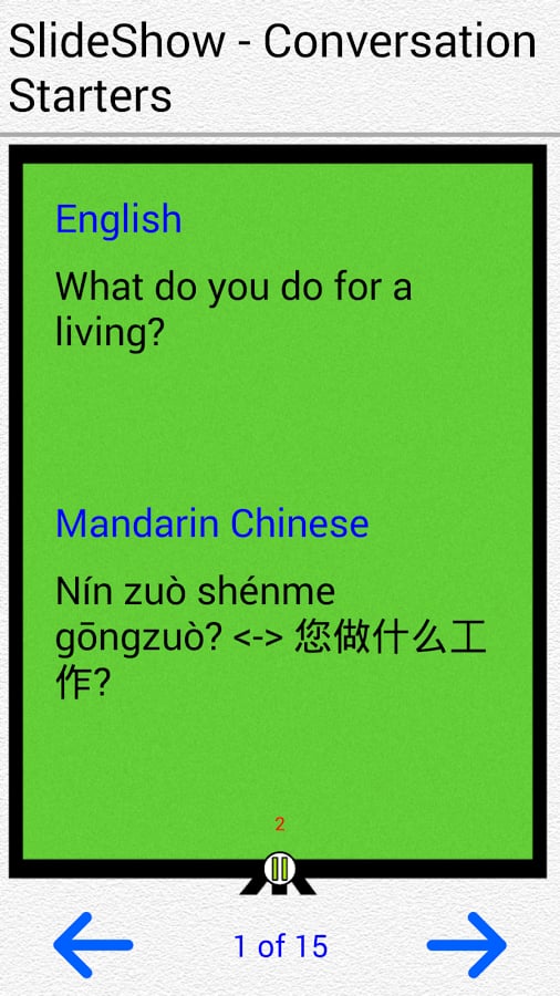 Learn Mandarin Chinese截图5