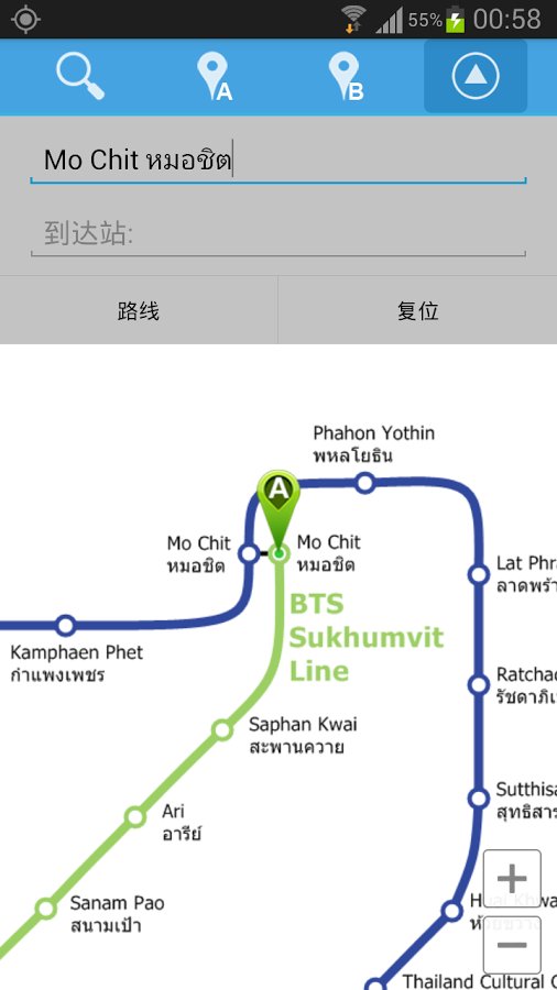 曼谷地铁地图截图3