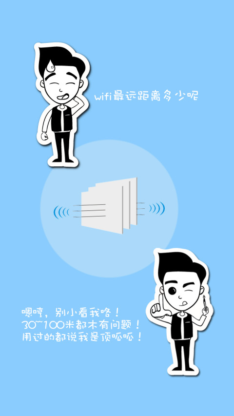 WIFI NVR截图2