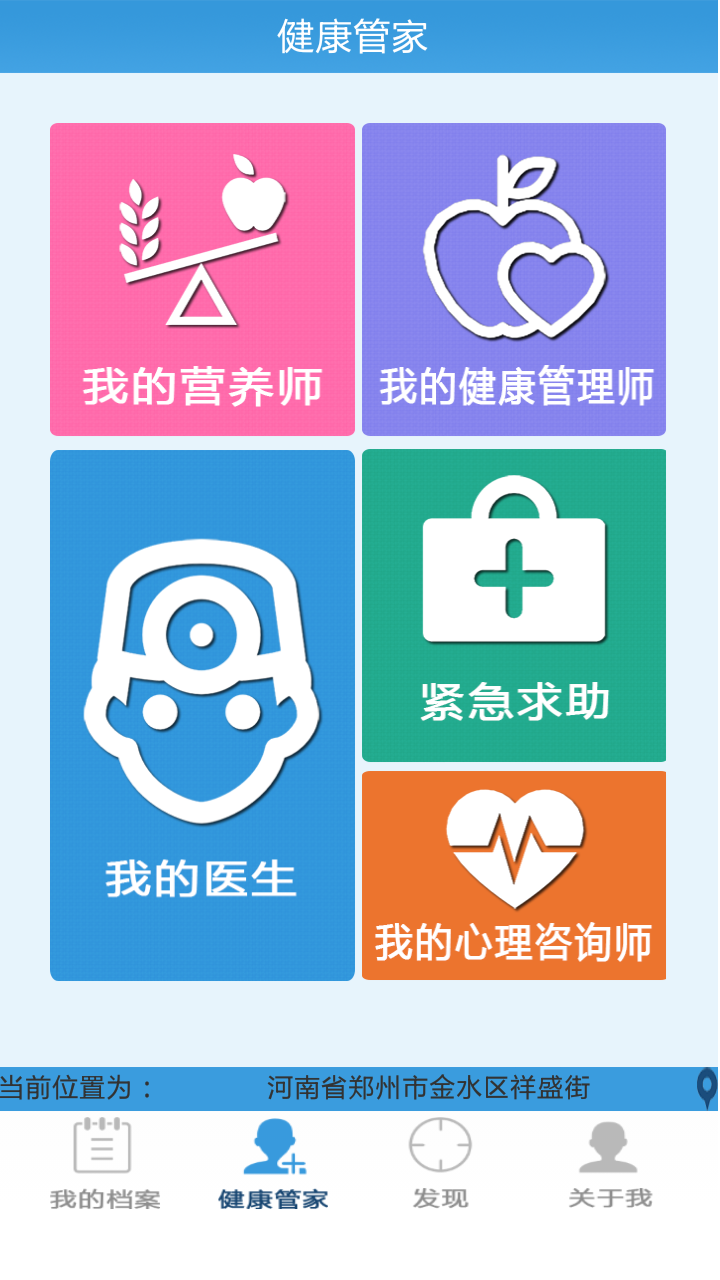 糖罢罢截图2