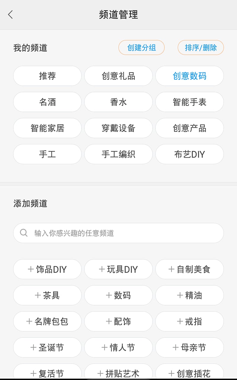 良品集截图4