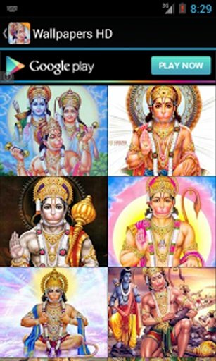 Hanuman Chalisa HD截图7