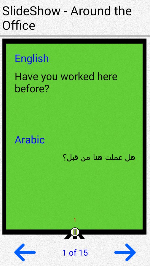 Learn Arabic for Beginners截图1