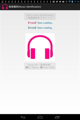 音乐识别王截图4