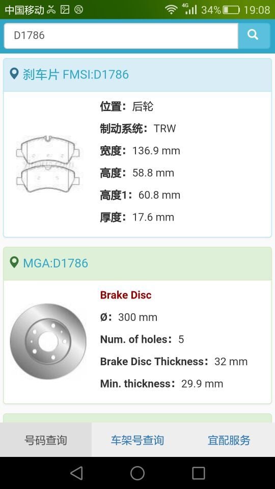 应用截图2预览