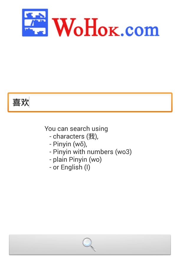 Chinese-English Dictiona...截图2