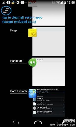 最近使用程序清除器截图2