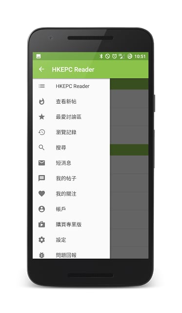 HKEPC Reader for Android截图11