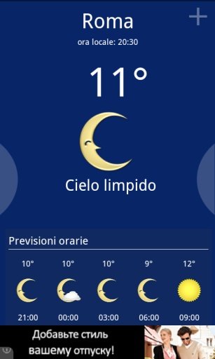 Meteo Italia截图2