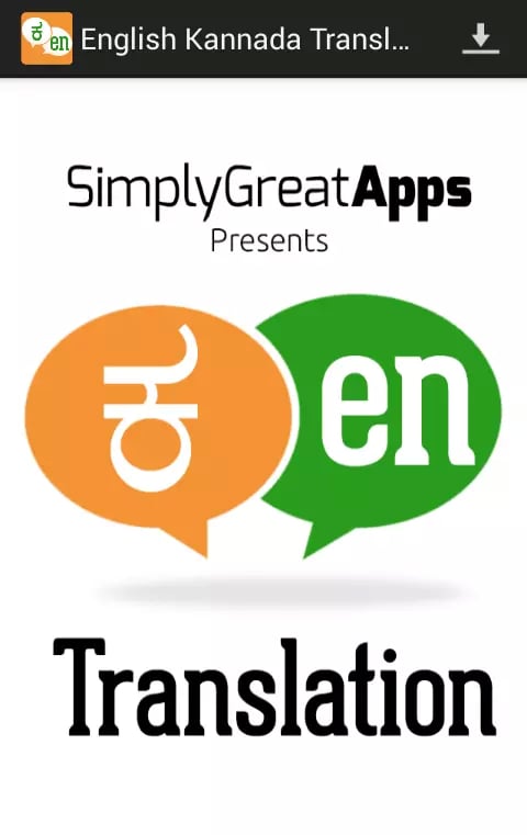 Kannada English Translator截图5