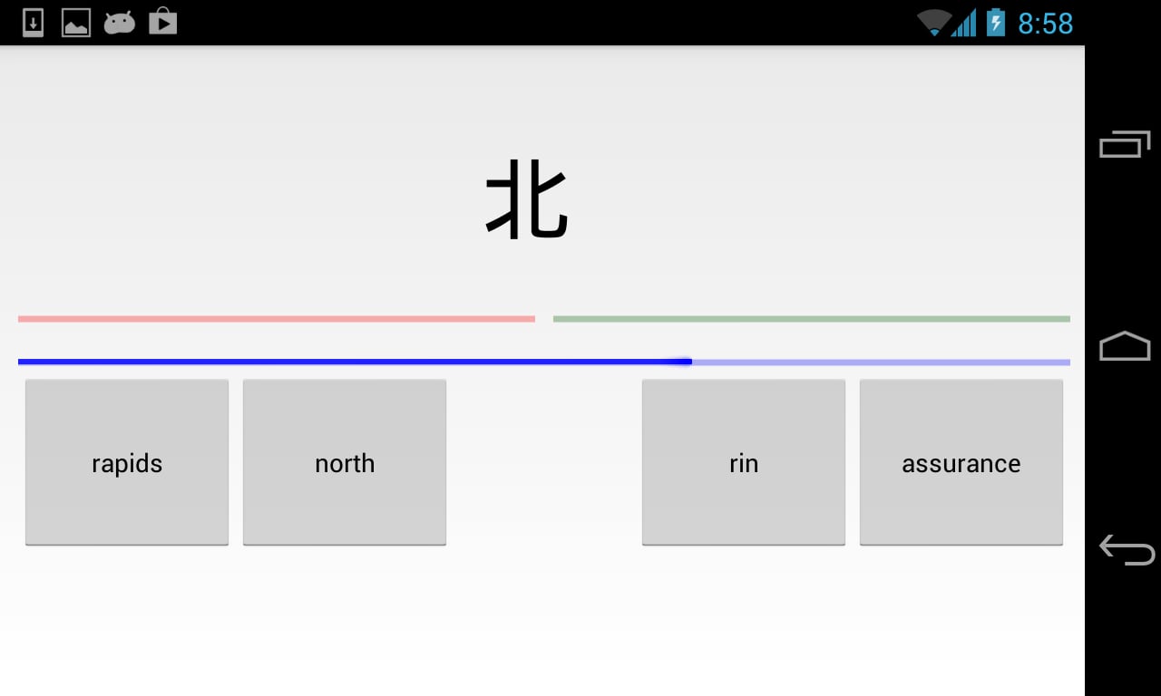 Kanji Quiz!截图2