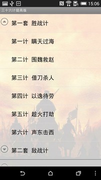 102_d6fea39f6e75dae3c93d85424b9f448b_234x360.jpg