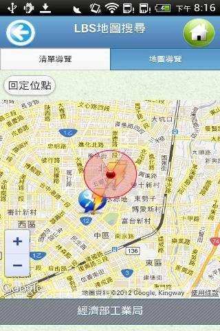 TES充电站截图4