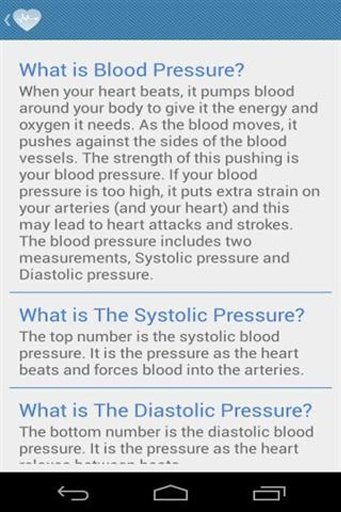 血压精简版截图4
