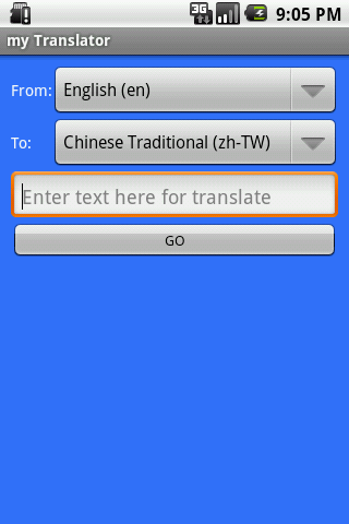 my Translator (翻譯)截图1