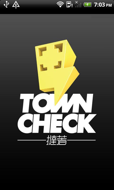 Town Check 撻著截图1