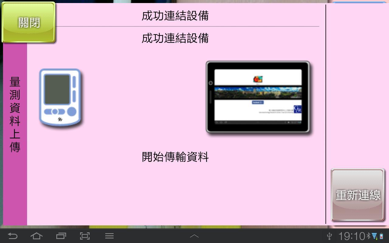 GRC - CDF (正式版)截图4