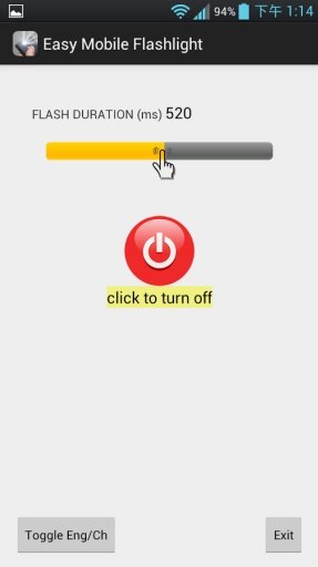 Easy Mobile Flashlight截图7
