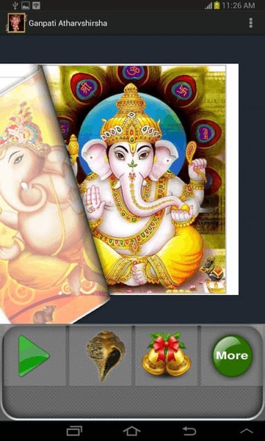 Ganpati Atharvshirsha : 3D App截图2