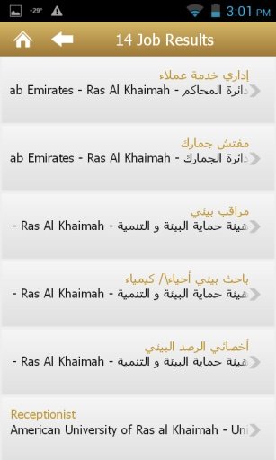 Ras Al Khaimah Jobs截图4