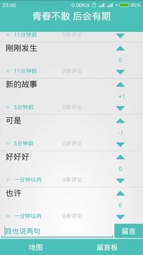 电光11 无懈可击截图