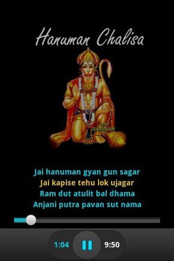 Hanuman Chalisa Audio &amp; Lyrics截图5