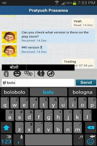 Plustxt - A great texting app截图2